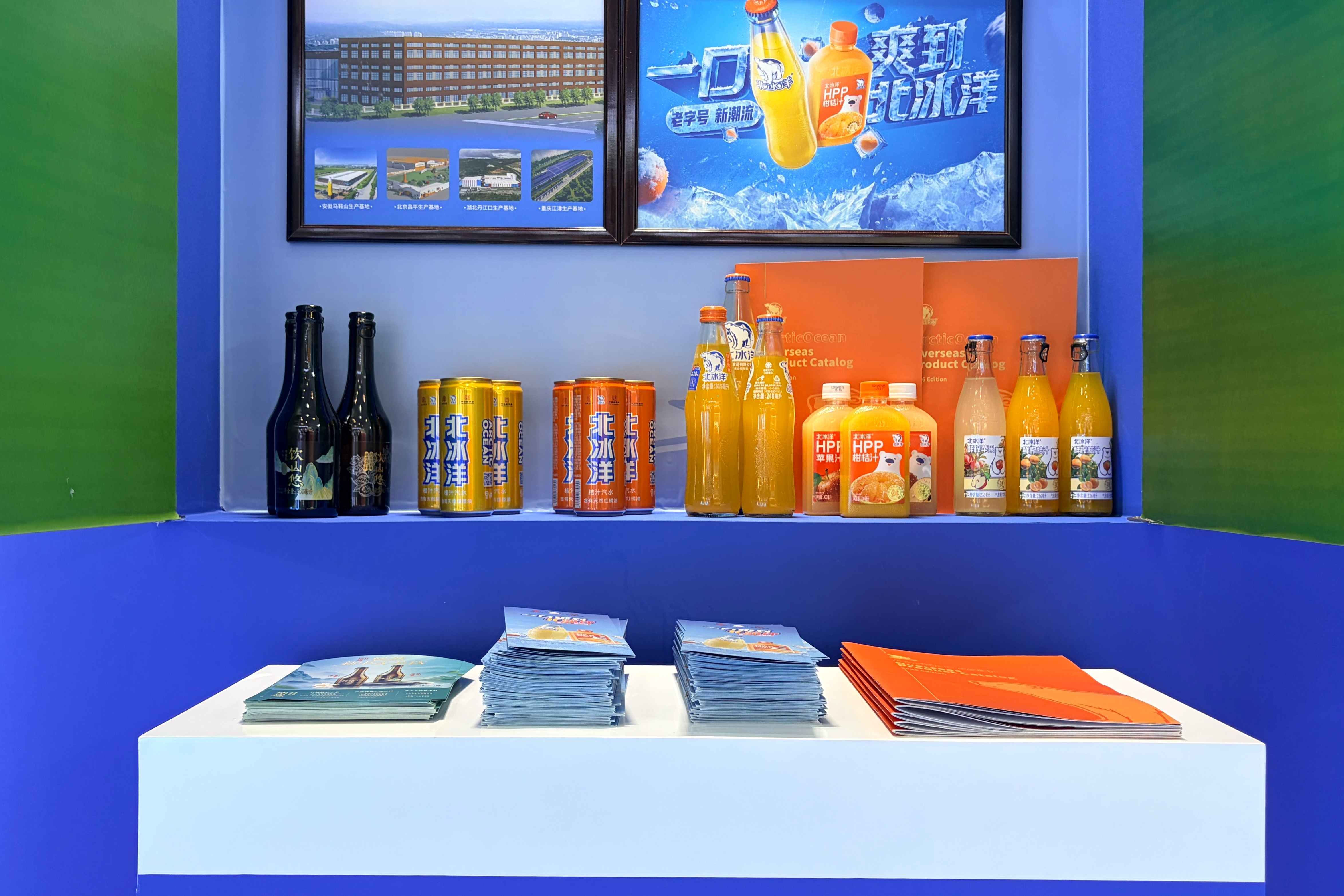 北京一轻携六大品牌亮相第六届消博会——“一城烟火，六味人生”诠释京味文化新表达